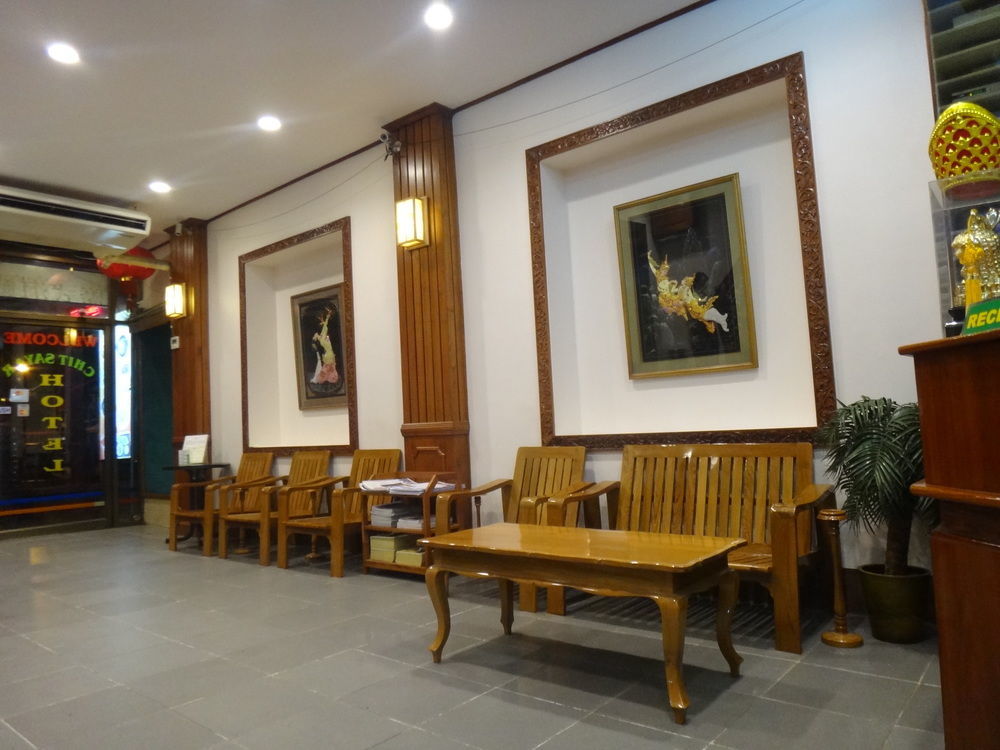 Chit Sayar Hotel يانغون المظهر الخارجي الصورة